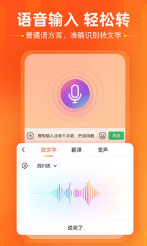 搜狗輸入法自定義版