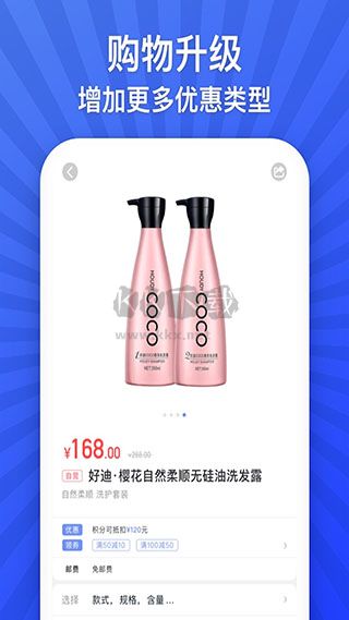 悅享視頻應(yīng)用極速版 v9.3.6 最新版