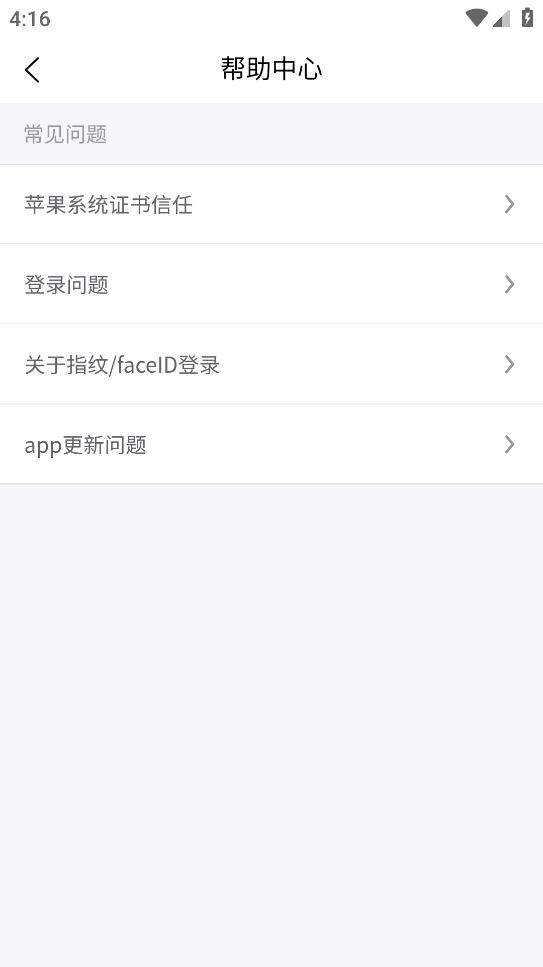 三棵樹(shù)最新協(xié)同辦公OA系統(tǒng)
