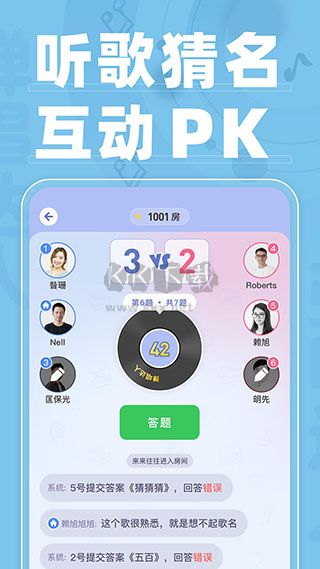《彈唱達(dá)人2024手機(jī)版 v1.3.4 更新版》