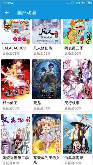嘀哩日劇2024新版 v2.4.8