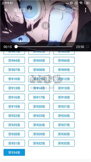 嘀哩日劇2024新版 v2.4.8