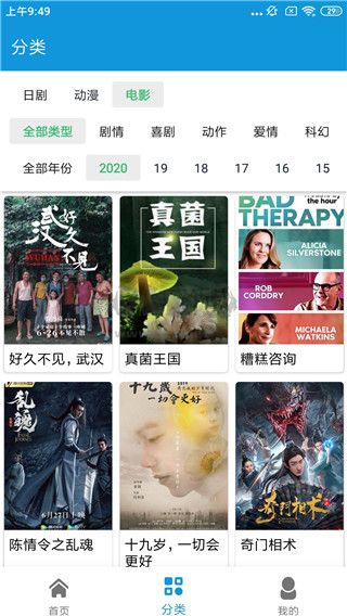 嘀哩日劇2024新版 v2.4.8