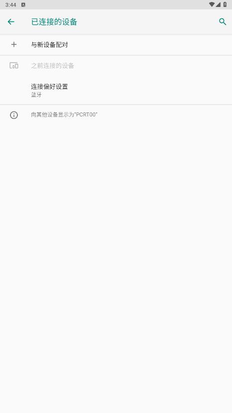 高級(jí)版藍(lán)牙音量控制器