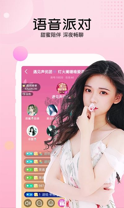 迅雷直播2024官方版 v3.91.100 更新版