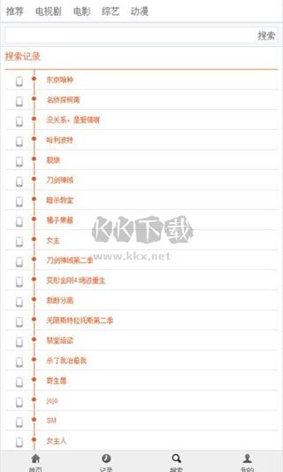 布米米動(dòng)漫2024版 v4.2