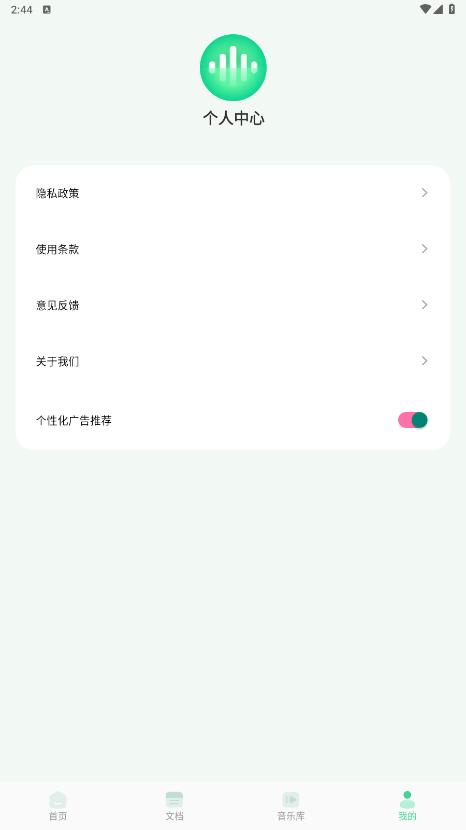音效剪輯庫正版軟件