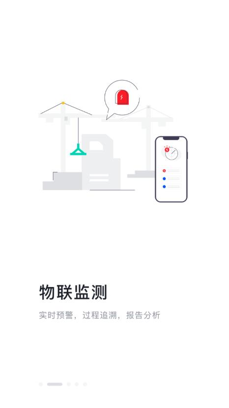 強(qiáng)基通APP安卓版本
