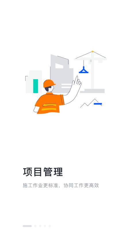 強(qiáng)基通APP安卓版本