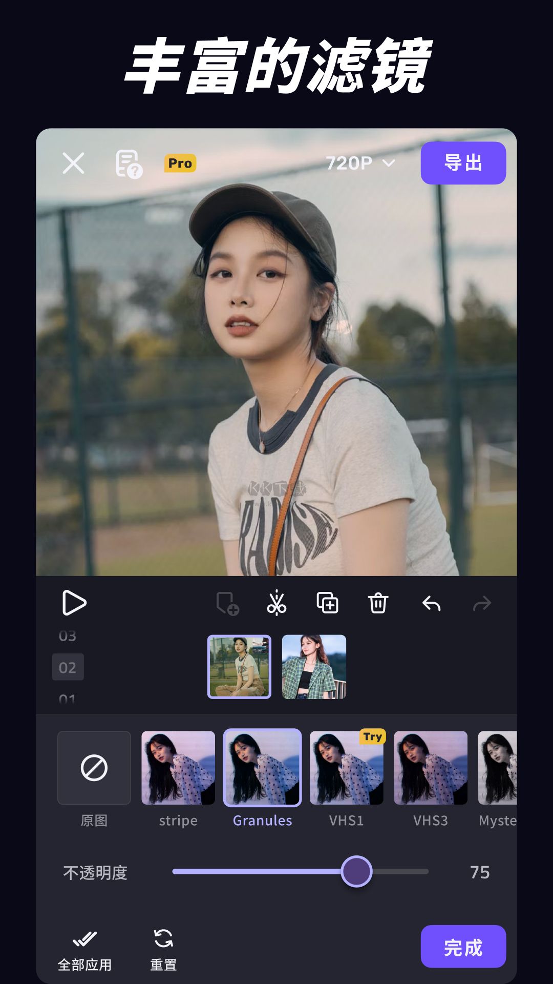 VivaCut 安卓版 3.0.6 最新版
