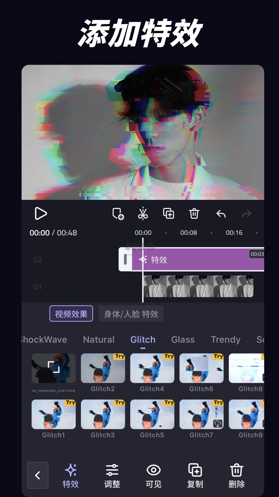 VivaCut 安卓版 3.0.6 最新版