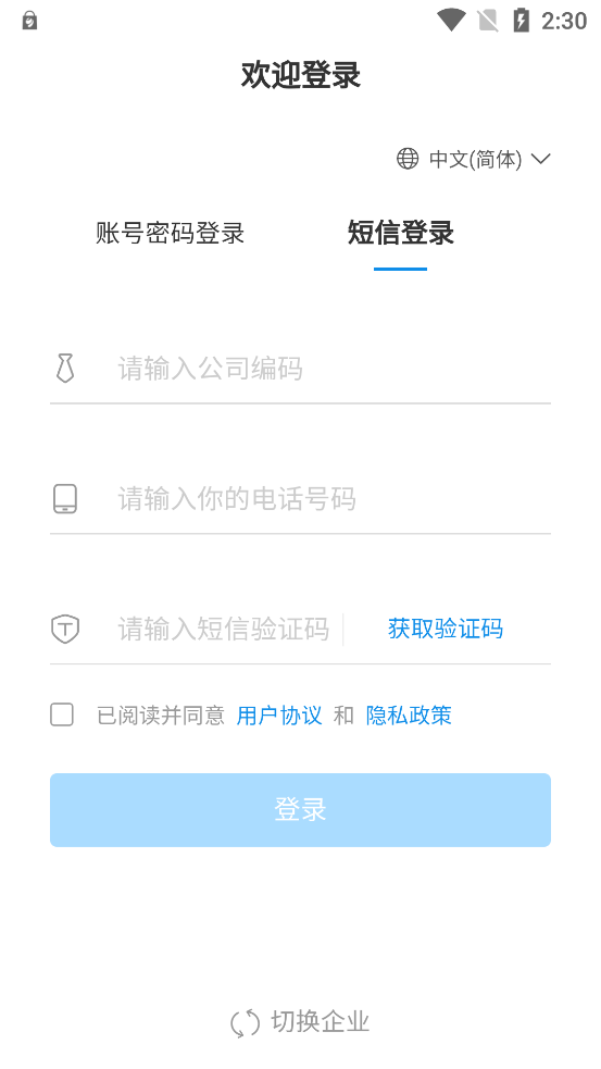 一點(diǎn)知識(shí)APP全新版本