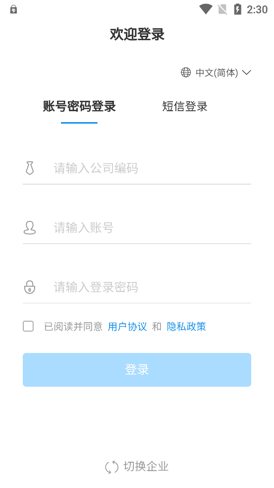一點(diǎn)知識(shí)APP全新版本