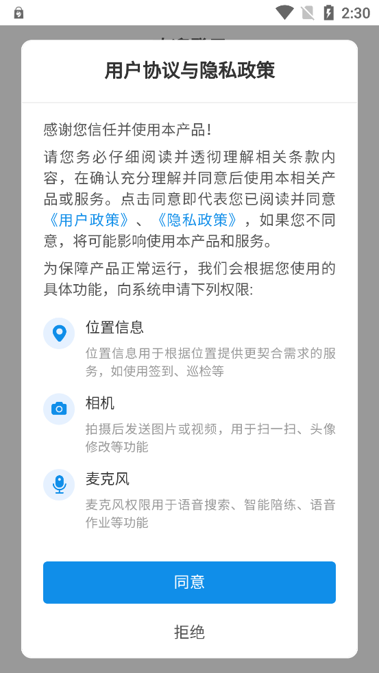 一點(diǎn)知識(shí)APP全新版本