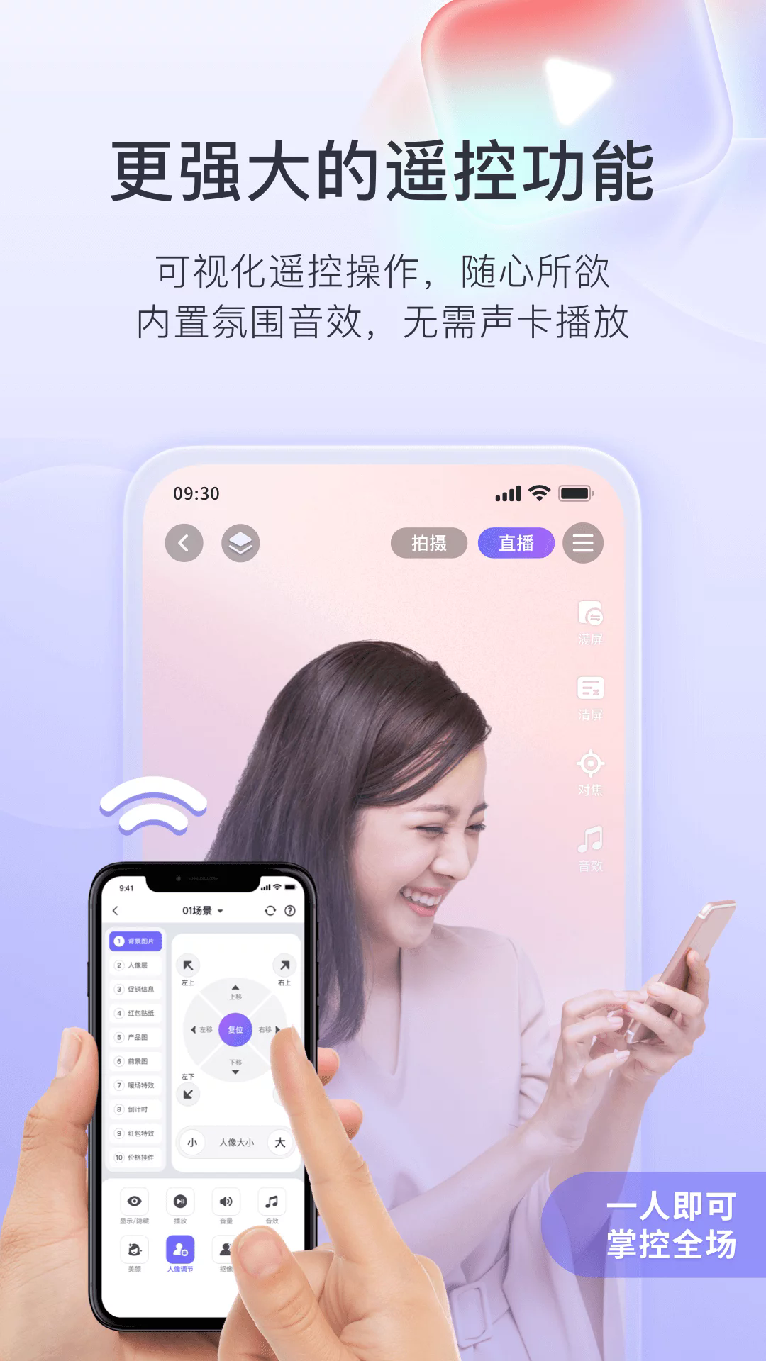 直播加加安卓最新版 v8.6.2