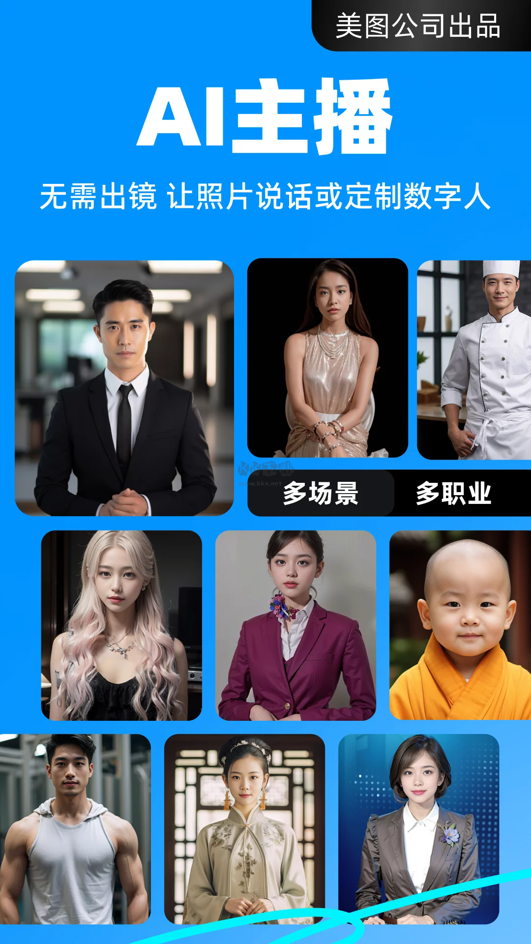 開拍App官網(wǎng)最新版 v1.1.40 免費(fèi)下載