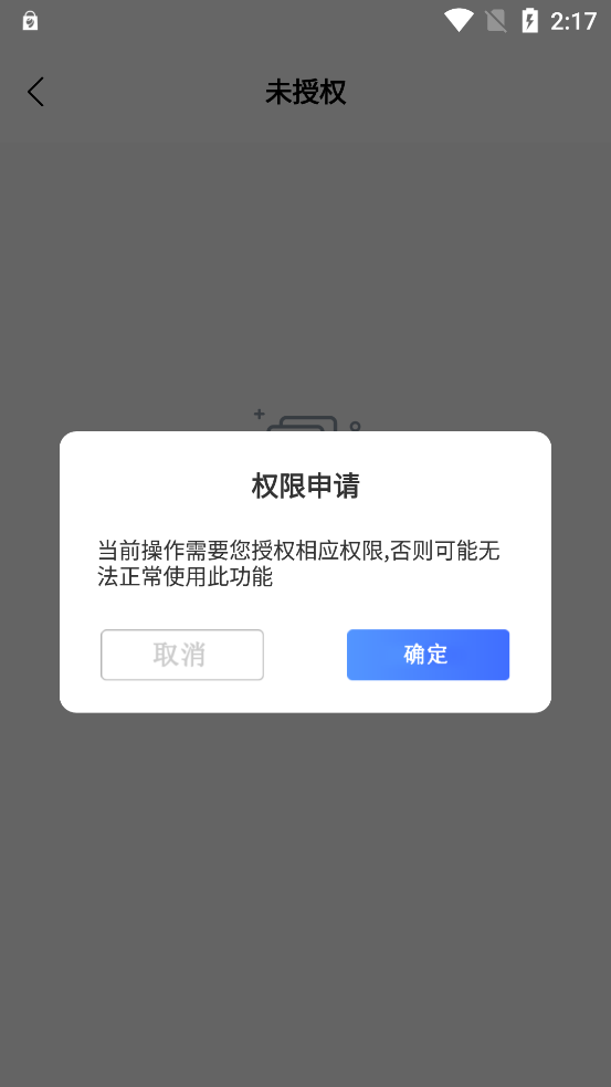 青藤相機(jī)官方應(yīng)用