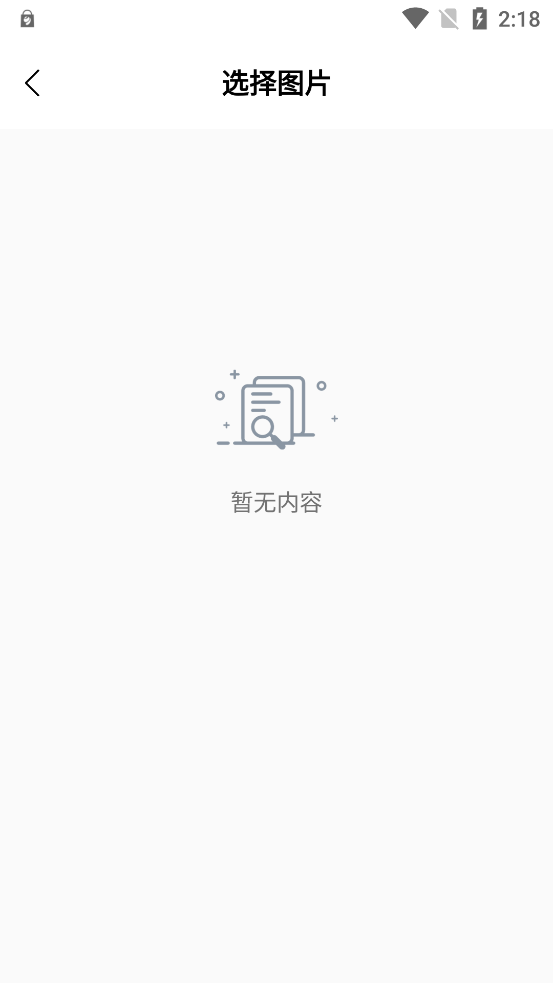 青藤相機(jī)官方應(yīng)用