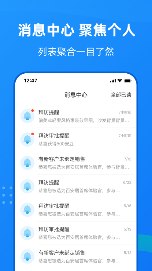 小橙App官方版下載