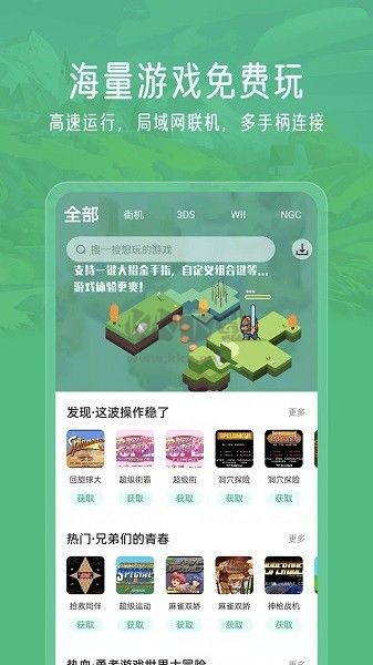 小馬模擬器2024 v2.5.6 最新版