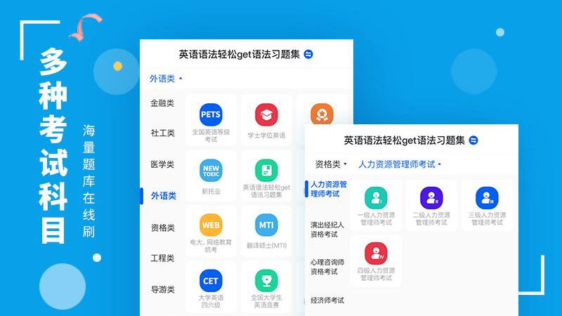 未來網(wǎng)校官方APP版