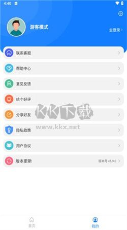 數(shù)據(jù)查找精靈app官方版 v5.9.0 最新版