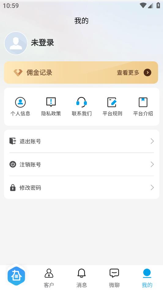 長春新房通APP手機(jī)版