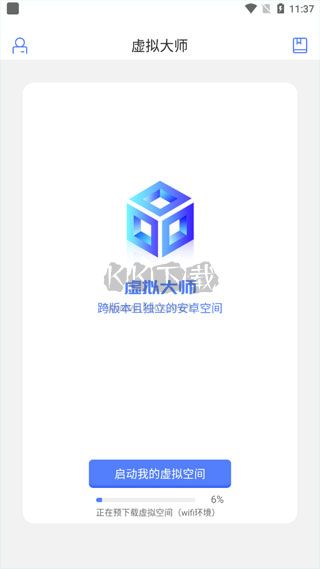虛擬大師破解版 v1.2.9