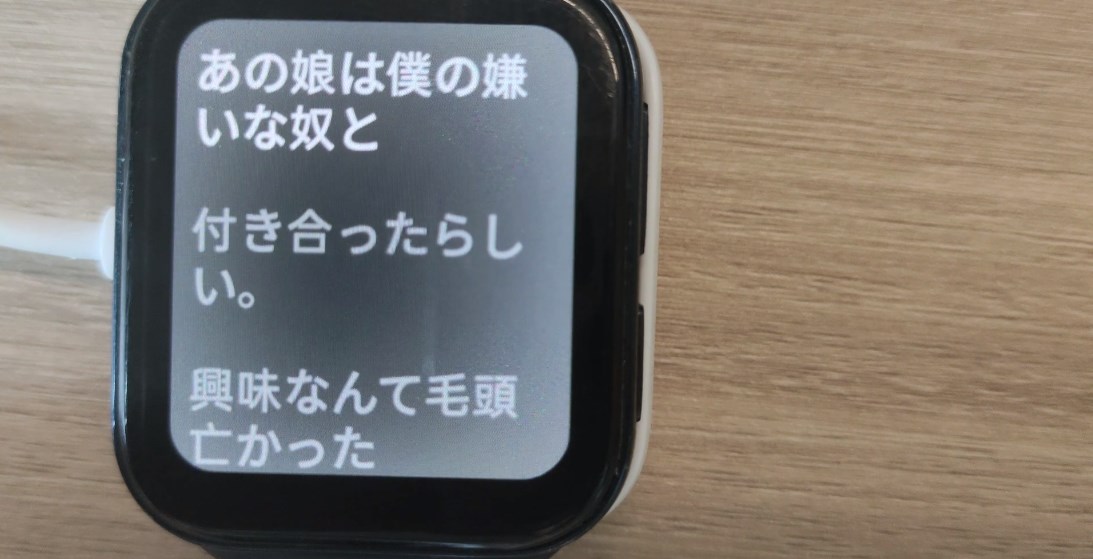 零度音樂手表APP正式版