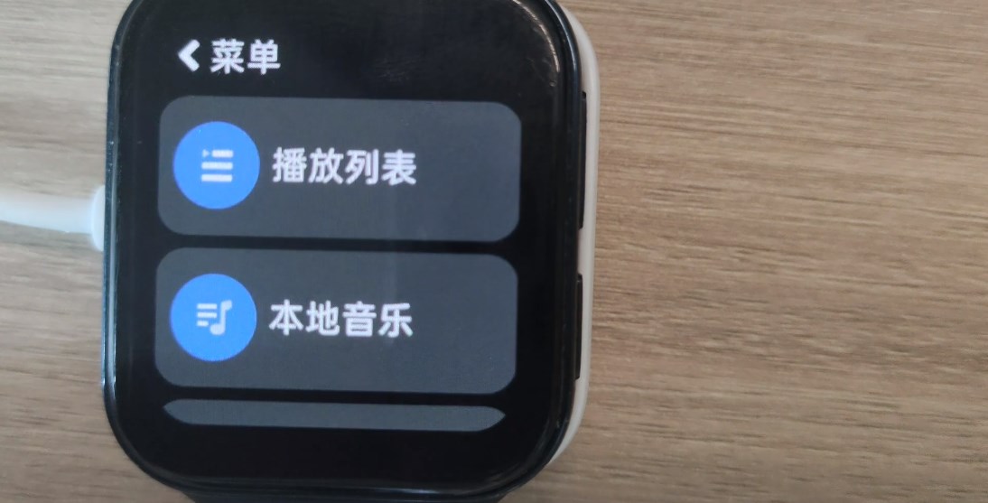 零度音樂手表APP正式版