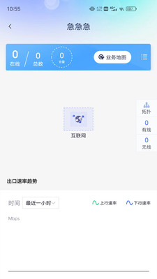 邁普大麥應(yīng)用最新版本