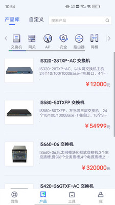 邁普大麥應(yīng)用最新版本