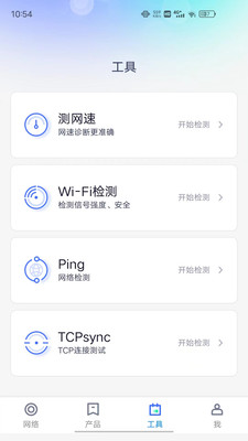 邁普大麥應(yīng)用最新版本