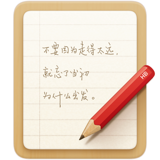 最新安卓版錘子便簽app v3.7.4