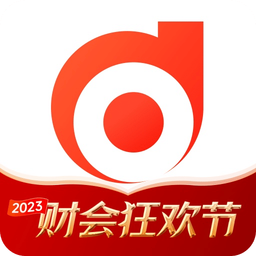 會(huì)計(jì)云課堂官方最新版 v3.5.8