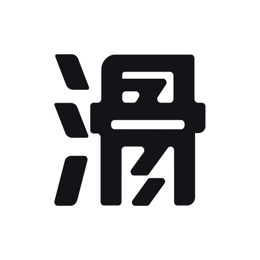 滑唄APP 版本 4.0.4