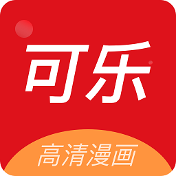 COLA漫畫App 2024安卓最新版 v2.0.3