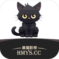 黑貓影視APP v1.2.6無廣告版