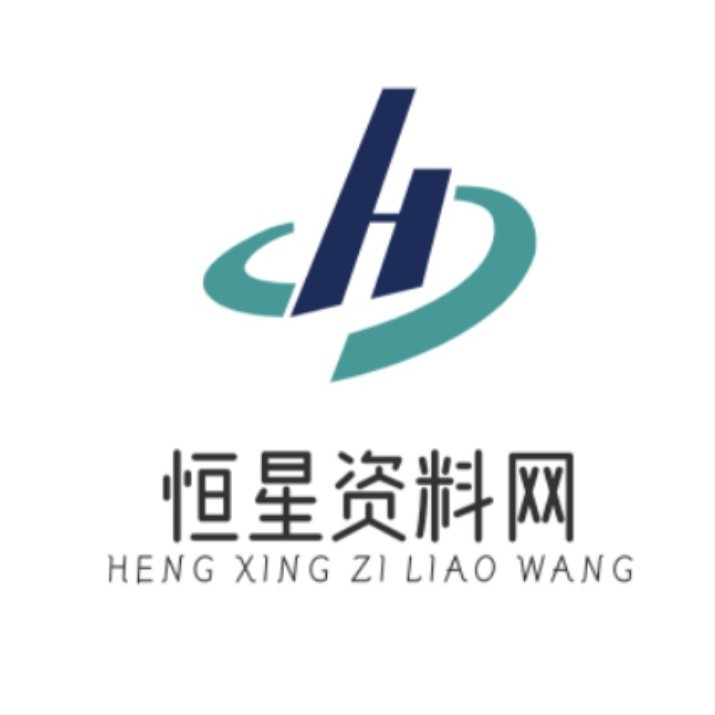 恒星影視倉pro v5.0.12_1 配置APP