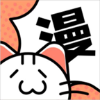 心動(dòng)漫畫正版 1.0.2 版本