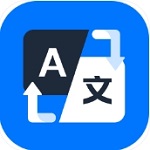 AI全能翻譯王App專業(yè)版 v1.1.0 最新版更新