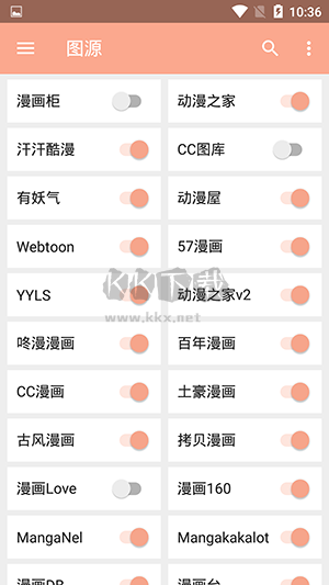 心動漫畫正版 1.0.2 版本