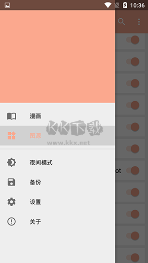 心動漫畫正版 1.0.2 版本