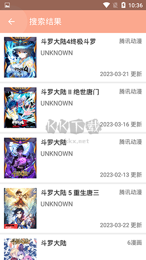心動漫畫正版 1.0.2 版本