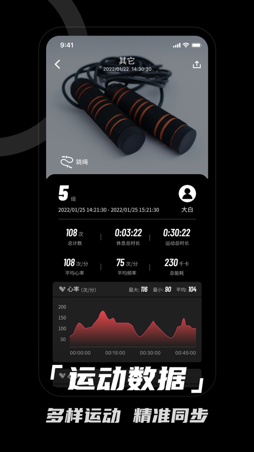 北斗衛(wèi)星手表官方應(yīng)用