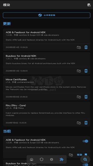 Magisk面具2024官方版 v26.4 更新版