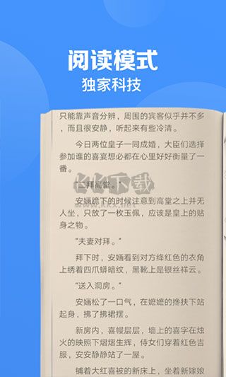 鯊魚瀏覽器 2024 官方版 v8.6.1