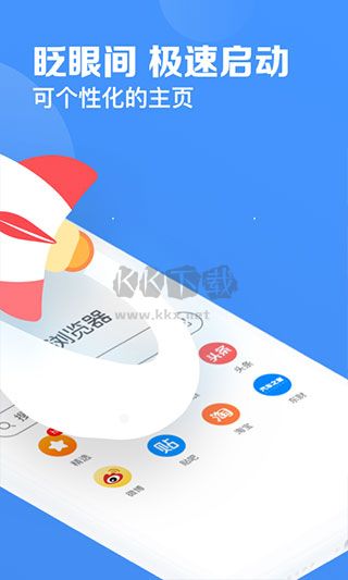 鯊魚瀏覽器 2024 官方版 v8.6.1