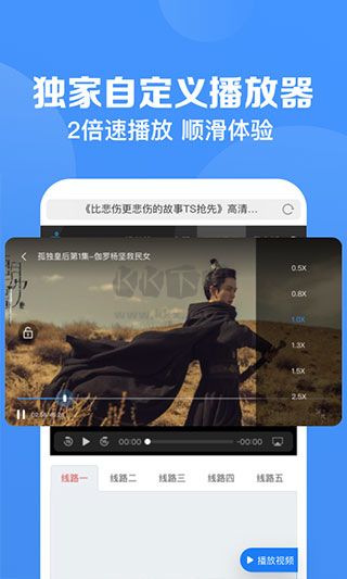 鯊魚瀏覽器 2024 官方版 v8.6.1