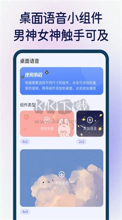 快捷指令官方版 v4.0.1